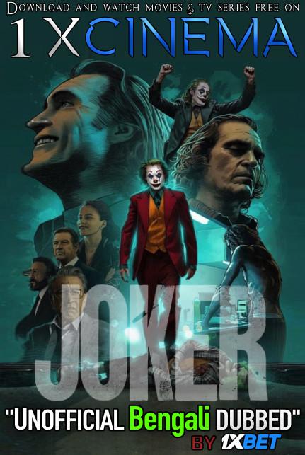 Download Joker (2019) [Bengali (Unofficial Dubbed) ] BRRip-DL 720p HD [DC Film]  , Watch Joker Full Movie Online Free on 1XCinema.com .