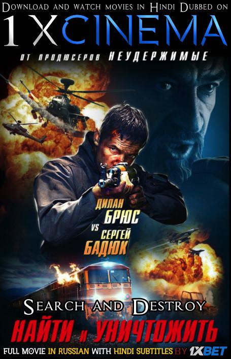 Search and Destroy (2020) Web-DL 720p HD Full Movie [In Russian] With Hindi Subtitles | 1XBET