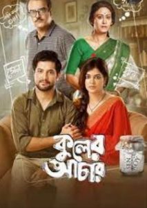 Watch Kuler Achaar (2022) Bengali Dubbed (Unofficial) CAMRip 720p & 480p Online Stream – 1XBET